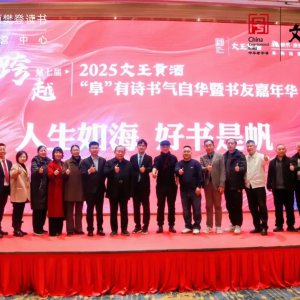 阜陽這個地方400多人齊聚！只為這件事...
