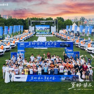 吉利全新博越阜陽(yáng)上市，首場(chǎng)交付儀式舉行