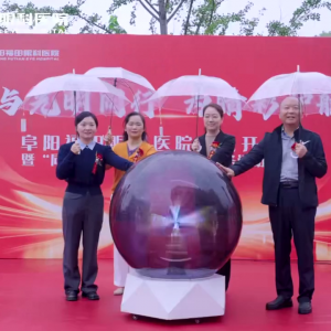 阜陽福田眼科醫(yī)院，開啟“一城兩院”嶄新征程
